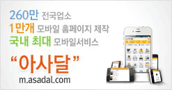 모바일앱
