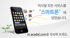 모바일 홈페이지 무료제작